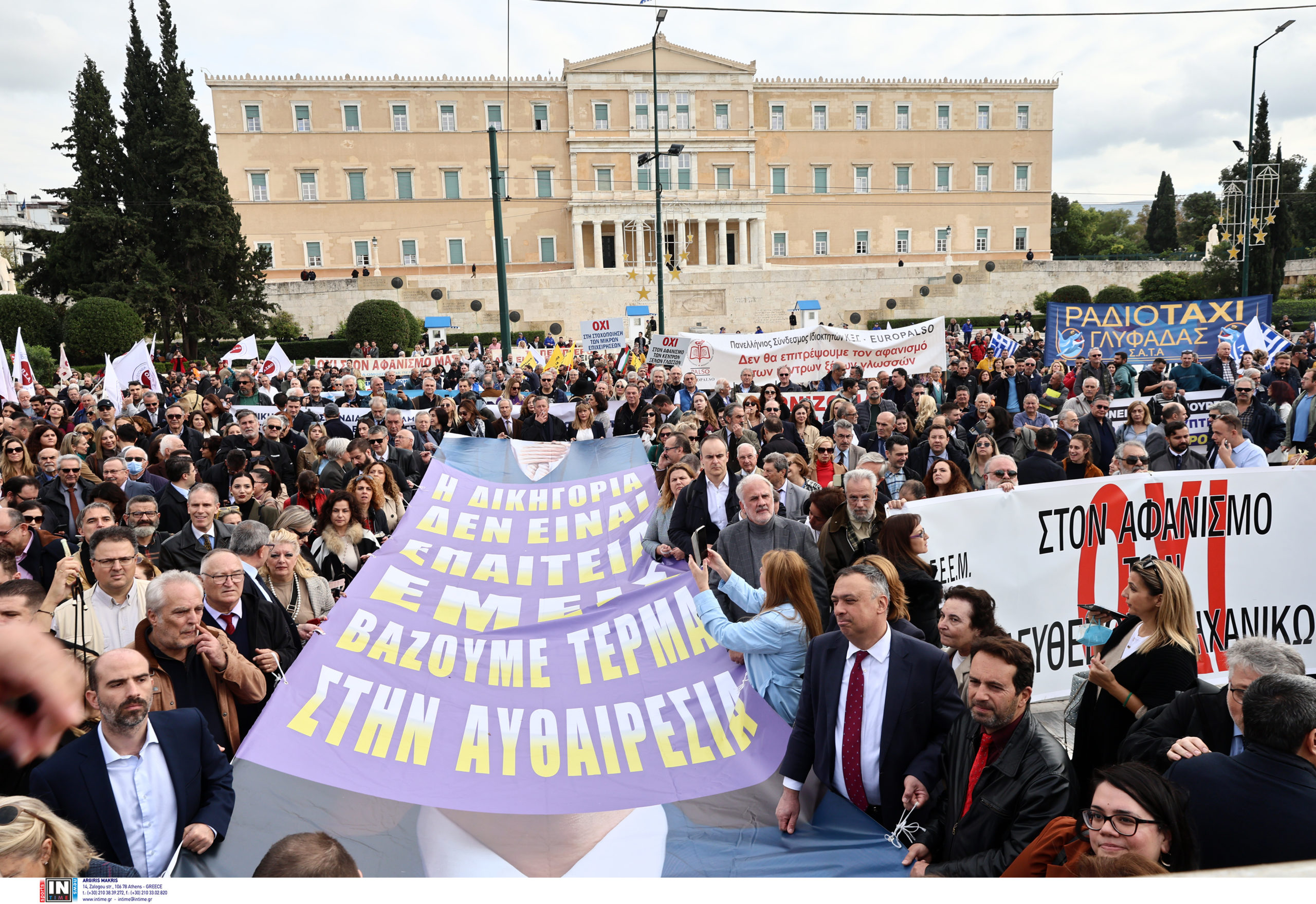 Αθήνα: Συγκέντρωση των ελεύθερων επαγγελματιών ενάντια στο φορολογικό νομοσχέδιο – Απεργούν οι οδηγοί ταξί