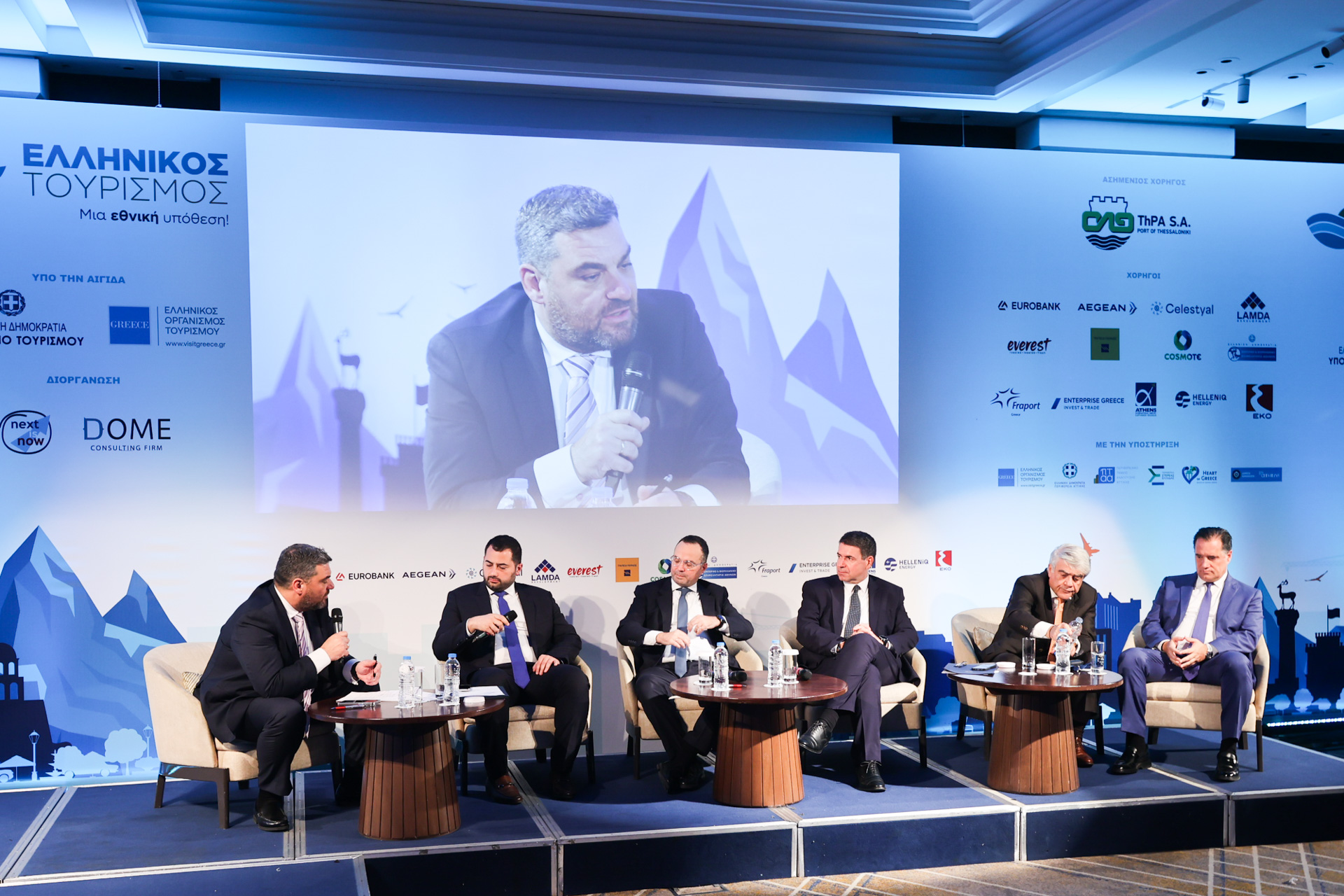 Συνέδριο «Ελληνικός Τουρισμός, μια Εθνική Υπόθεση»: Στο επίκεντρο η ταξιδιωτική οικονομία, οι νέες τεχνολογίες και η καινοτομία