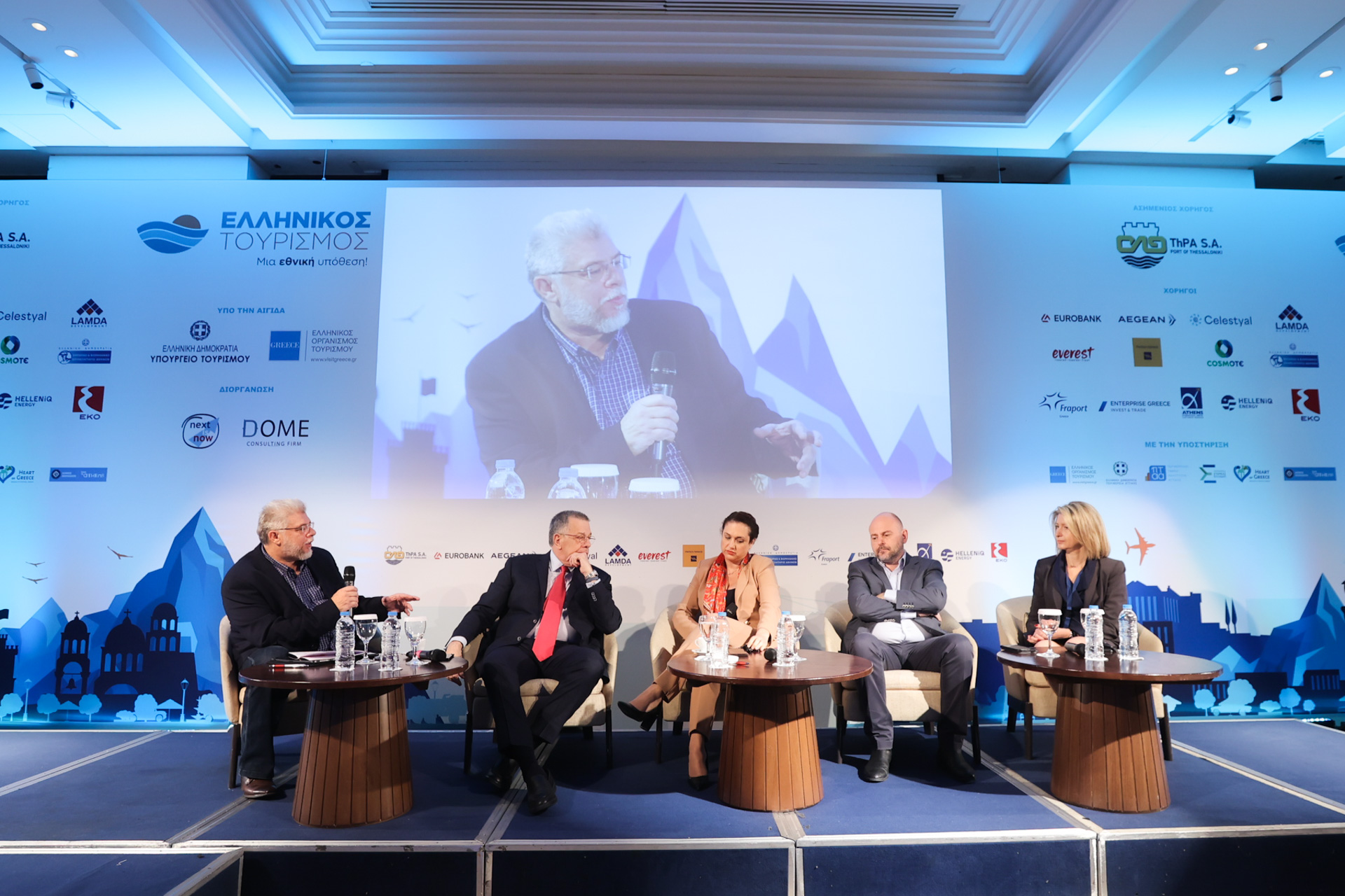 Συνέδριο «Ελληνικός Τουρισμός, μια Εθνική Υπόθεση»: Οι επενδύσεις και τα έργα υποδομών