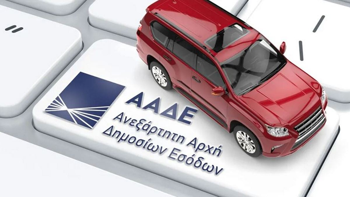 Τέλη κυκλοφορίας: Τα σχέδια του υπουργείου για τα πρόστιμα σε περίπτωση εκπρόθεσμης πληρωμής