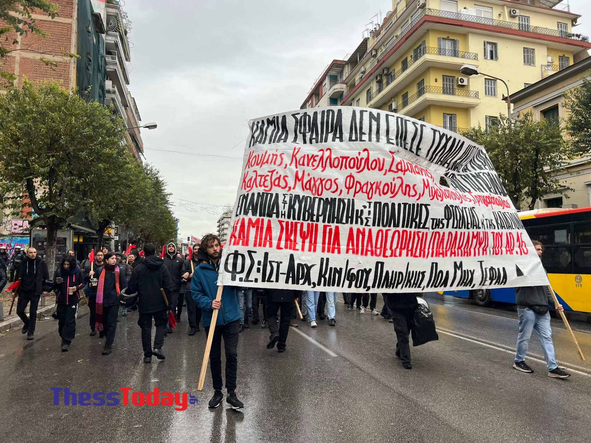 Θεσσαλονίκη: Πορεία για την επέτειο της δολοφονίας του Αλέξανδρου Γρηγορόπουλου – ΦΩΤΟ και ΒΙΝΤΕΟ