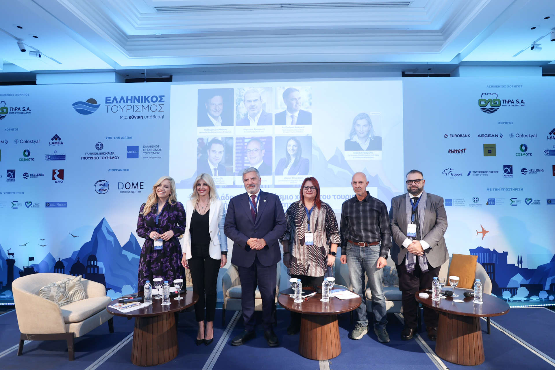 Συνέδριο «Ελληνικός Τουρισμός, μια Εθνική Υπόθεση»: Οι νέες τάσεις που θα διαμορφώσουν τον τουρισμό του μέλλοντος