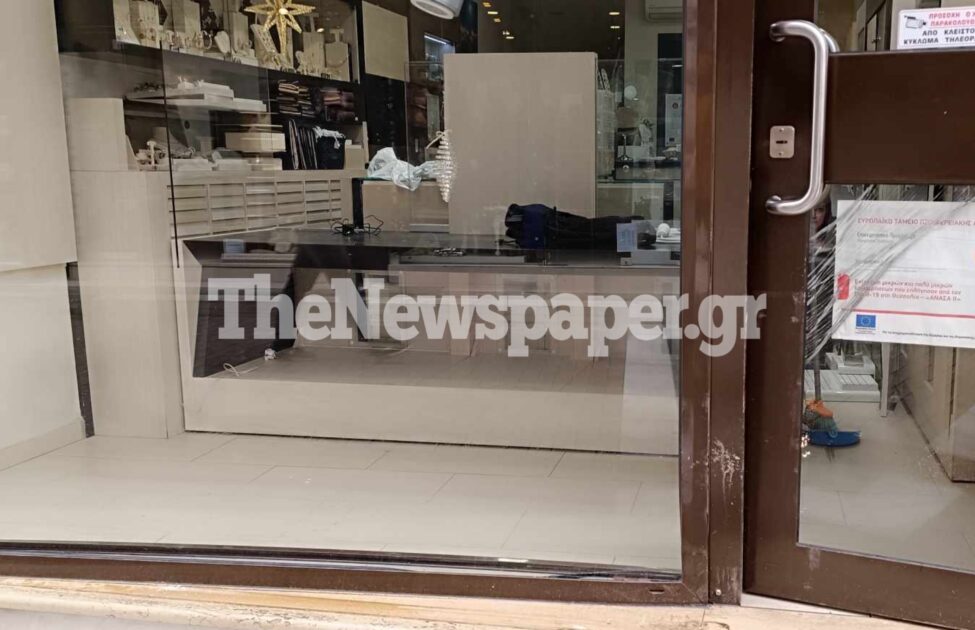 Βόλος: Διαρρήκτες εισέβαλαν με αυτοκίνητο σε κοσμηματοπωλείο – Έσπασαν την κεντρική πόρτα