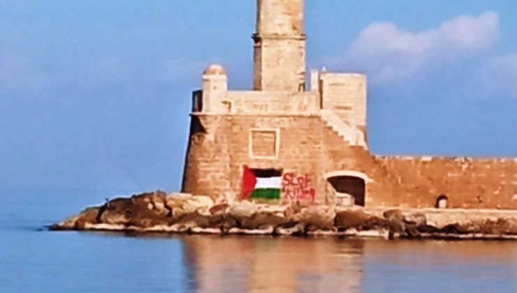 Χανιά: Ζωγράφισαν την Παλαιστινιακή σημαία στο Φάρο – ΒΙΝΤΕΟ