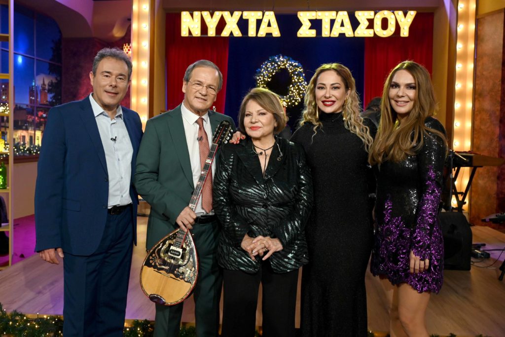 «Νύχτα στάσου»: Παραμονή Χριστουγέννων με αγαπημένα λαϊκά