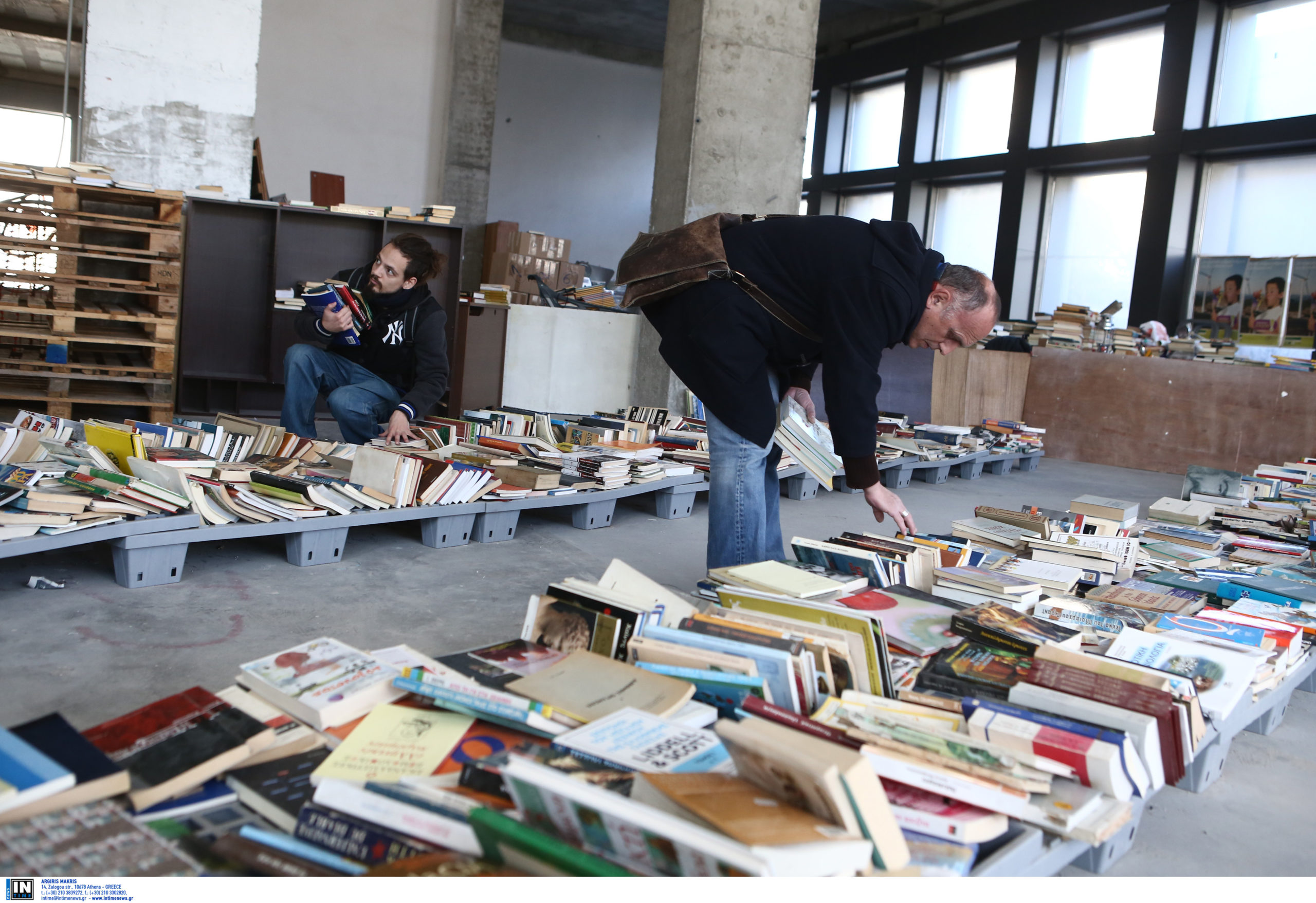 Βιβλιοπωλείο Αστέγων