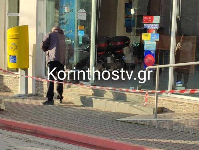 Νεμέα Κορινθίας: Διάρρηξη στο υποκατάστημα των ΕΛΤΑ – Άρπαξαν το χρηματοκιβώτιο