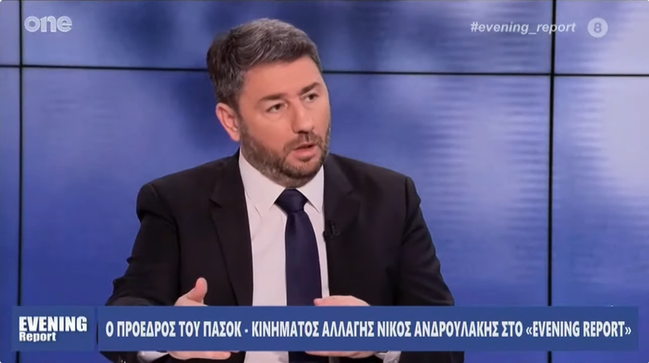 Ανδρουλάκης: Αιχμές για Λοβέρδο και Χριστοφιλοπούλου – Ό,τι και να κάνουν οι δορυφόροι του Μητσοτάκη το ΠΑΣΟΚ θα είναι αντιπολίτευση