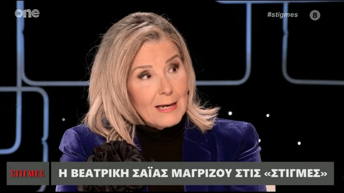 Μπέττυ Μαγρίζου: Συγκλονίζει η συγγραφέας του «Βραχιόλι της Φωτιάς» – «Οι Γερμανοί έκαναν εγχείρηση στον πατέρα μου χωρίς αναισθητικό»