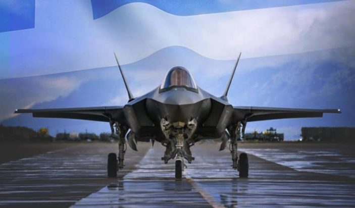 F-35 Ελλάδα