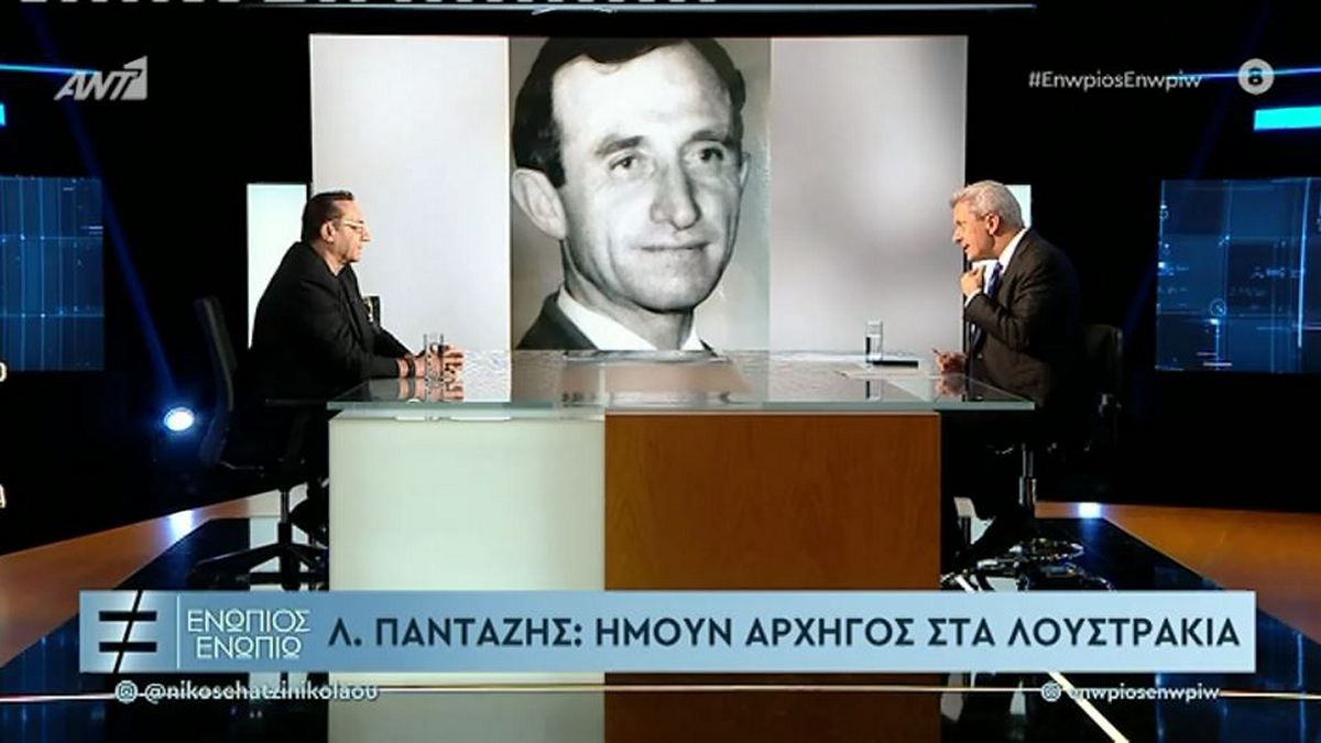 Πανταζής: Ήμουν αρχηγός στα λουστράκια – Ξεκίνησα με 70 δραχμές μεροκάματο