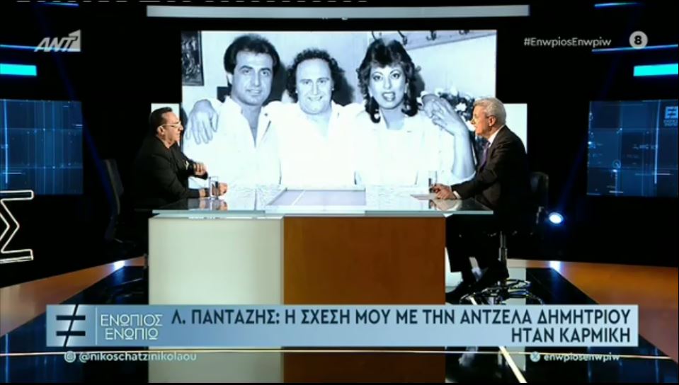 Λευτέρης Πανταζής: Με την Άντζελα Δημητρίου είχαμε καρμική σχέση – Όταν χωρίσαμε έχασα 10 κιλά