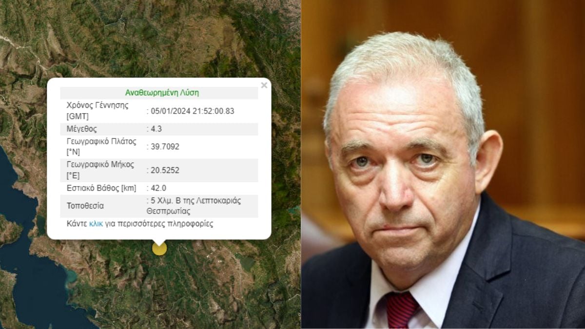 Σεισμός 4,3 Ρίχτερ στην Θεσπρωτία – Τι είπε ο Ευθύμης Λέκκας στο enikos.gr