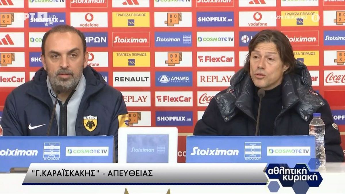 Ολυμπιακός – ΑΕΚ: Χαμός στη συνέντευξη Τύπου με Ματίας Αλμέιδα – «Έχετε γελάσει ποτέ περισσότερο με διαιτησία;»