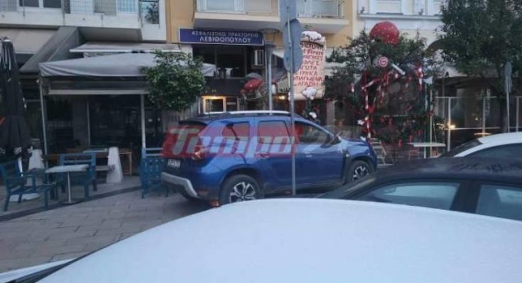 Μεθυσμένος στην Πάτρα στάθμευσε πάνω στην πλατεία