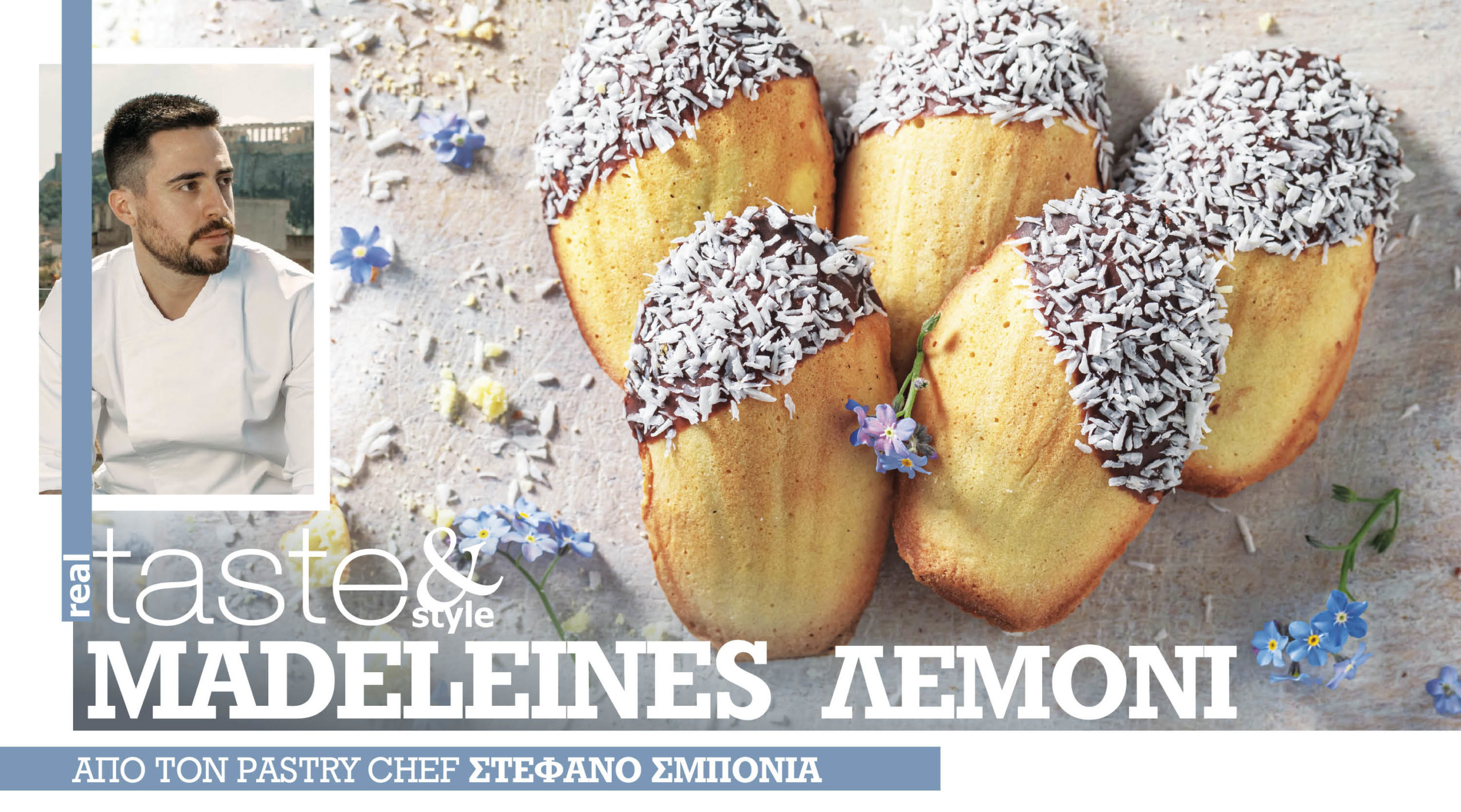 Στο real taste & style που κυκλοφορεί με τη Realnews