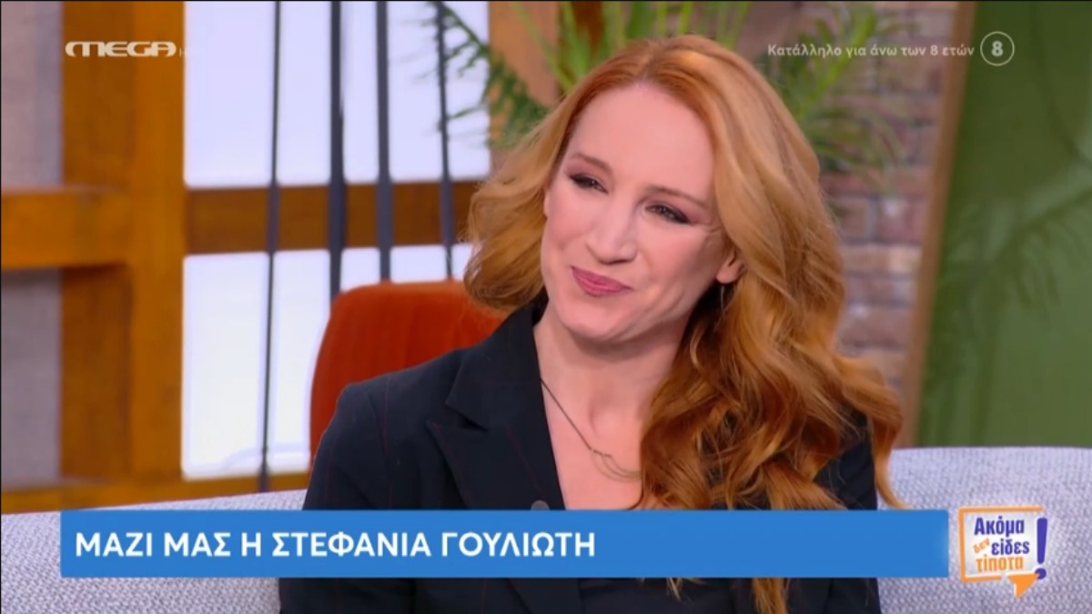Στεφανία Γουλιώτη: Έδωσε spoiler για το Maestro – «Το παιδί θα γεννηθεί, αλλά με μια ιδιαιτερότητα» – ΒΙΝΤΕΟ