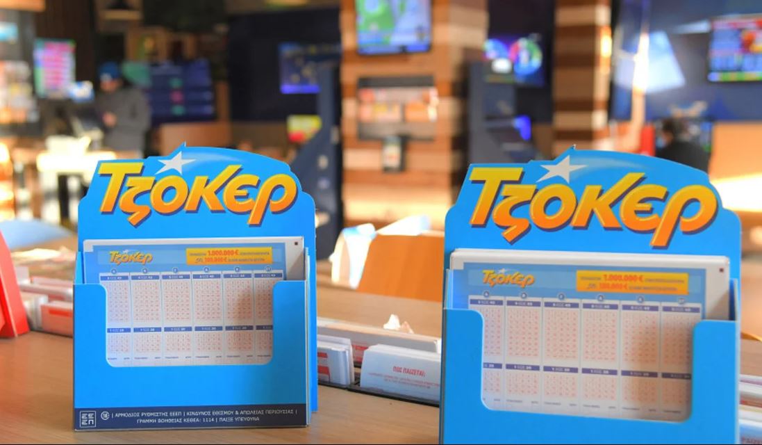 ΤΖΟΚΕΡ: 100.000 ευρώ σε κάθε νικητή της 2ης κατηγορίας σε όλες τις κληρώσεις – Τζακ ποτ 1,3 εκατ. ευρώ στην κλήρωση της Τρίτης