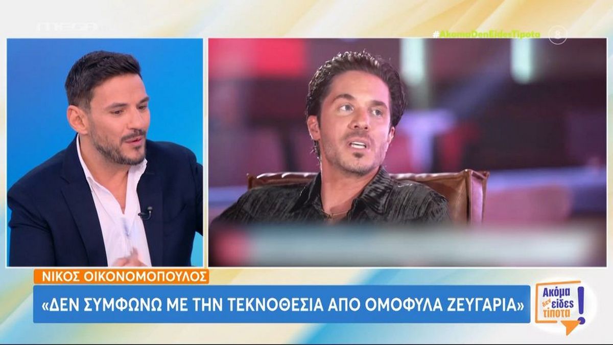 Ξέσπασε ο Κώστας Τσουρός για τον Νίκο Οικονομόπουλο: «Έχει γνώση ή βασίζεται στους παπάδες και την πίστη;»