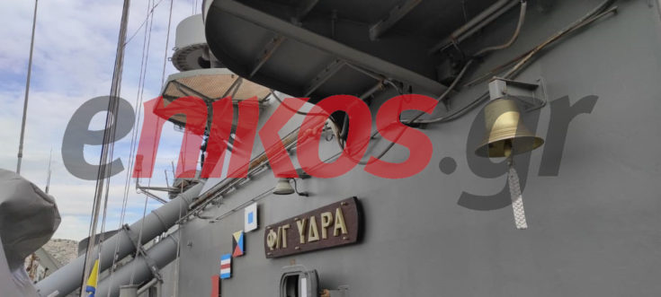 φρεγάτα ΥΔΡΑ