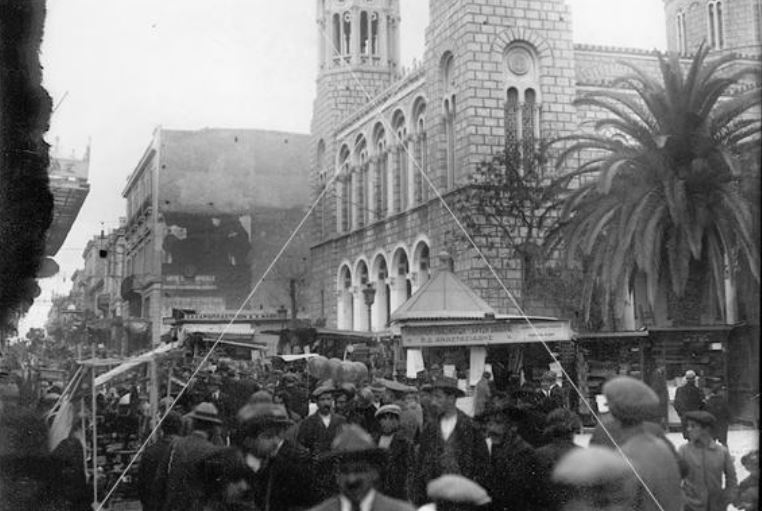 Κουίζ για την παλιά Αθήνα: Αναγνωρίζεις την οδό; Είναι από τις πιο γνωστές