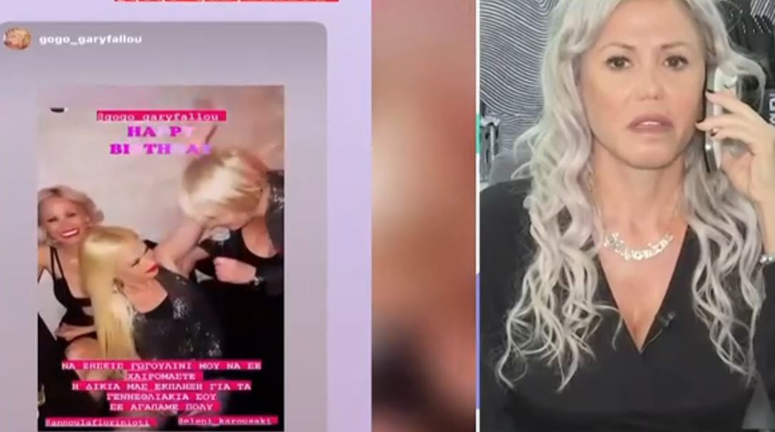 Αννούλα Φλωρινιώτη: Ξέσπασε ξανά για τα αιχμηρά σχόλια μετά τον θάνατο του αδελφού της – «Έφταιξα που χαμογέλασα»