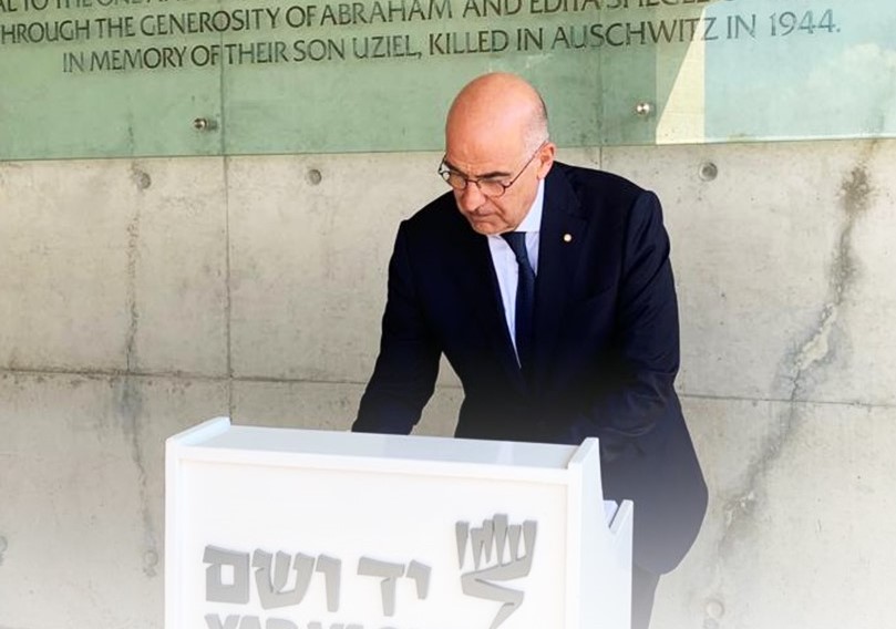 Δένδιας για την ημέρα Μνήμης του Ολοκαυτώματος: Δεν πρέπει να ξεχαστούν ποτέ οι θηριωδίες των Ναζί