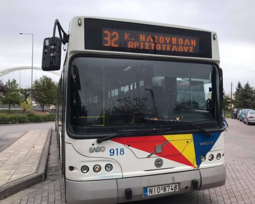 διαγωνισμός