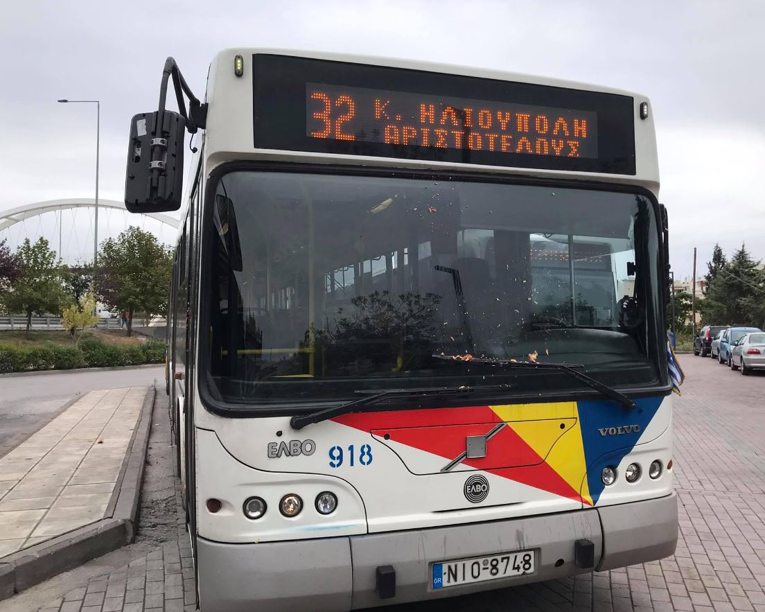 διαγωνισμός