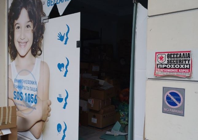 Χαμόγελο του Παιδιού: Απόπειρα διάρρηξης και σοβαρές υλικές ζημιές στη δομή της Λάρισας