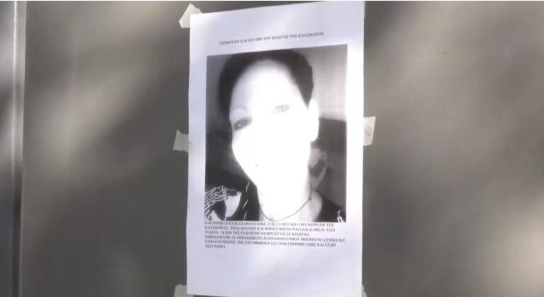 Δολοφονία 41χρονης εγκύου: Δύο οι δράστες του εγκλήματος – Μαζί σκότωσαν την Γεωργία – Η ανακοίνωση της ΕΛ.ΑΣ.