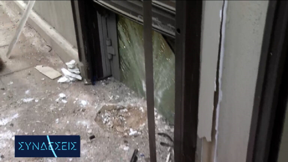 Πετράλωνα: Νέες πληροφορίες για την έκρηξη βόμβας σε τράπεζα –  Δημιουργήθηκε κρατήρας