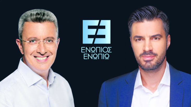 Ενώπιος Ενωπίω Τσιμιτσέλης