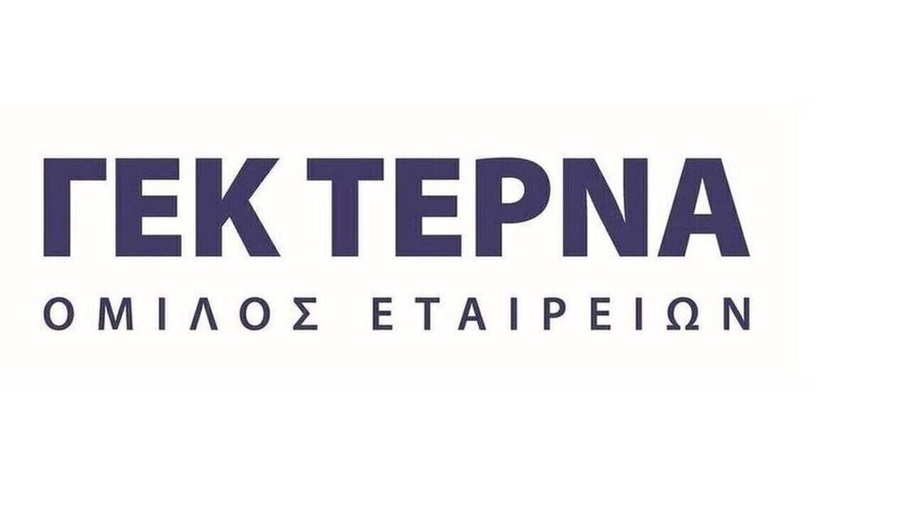 ΓΕΚ ΤΕΡΝΑ: Ισχυρό επενδυτικό ενδιαφέρον για το placement