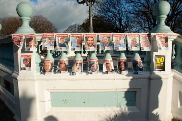 Χαμάς όμηροι