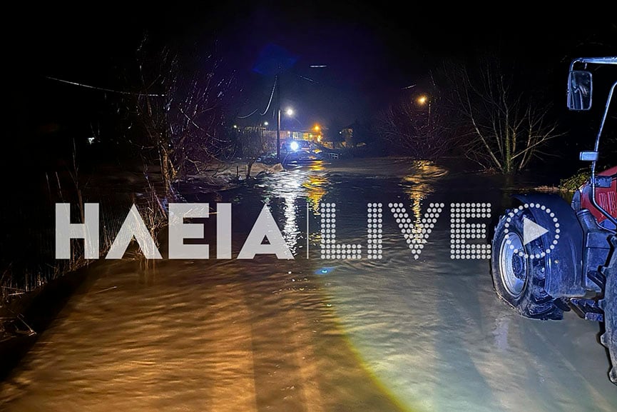 Ηλεία- αυτοκίνητο- χείμαρρος