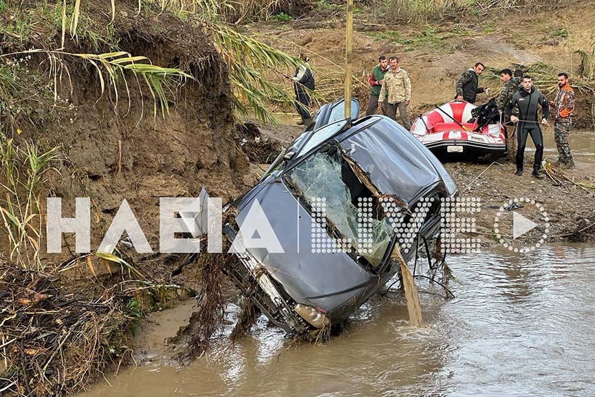 Ηλεία: Κορυφώνεται η αγωνία για τον 45χρονο αγνοούμενο – Κανένα ίχνος του στο αυτοκίνητο που ανασύρθηκε στην όχθη