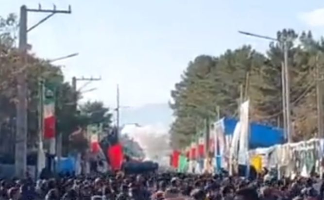 Ιράν Έκρηξη