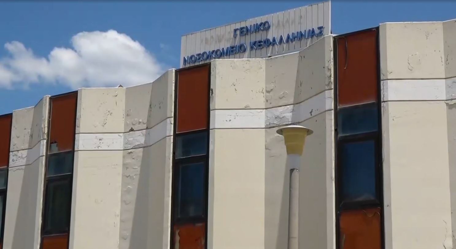 Συγκίνηση στην Κεφαλονιά: 93χρονη ομογενής δώρισε μαστογράφο και ασθενοφόρο στο νοσοκομείο