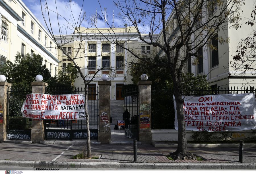 Πανεπιστήμια: Φοιτητές “όμηροι” των καταλήψεων – Αγωνία για την εξεταστική – ΒΙΝΤΕΟ