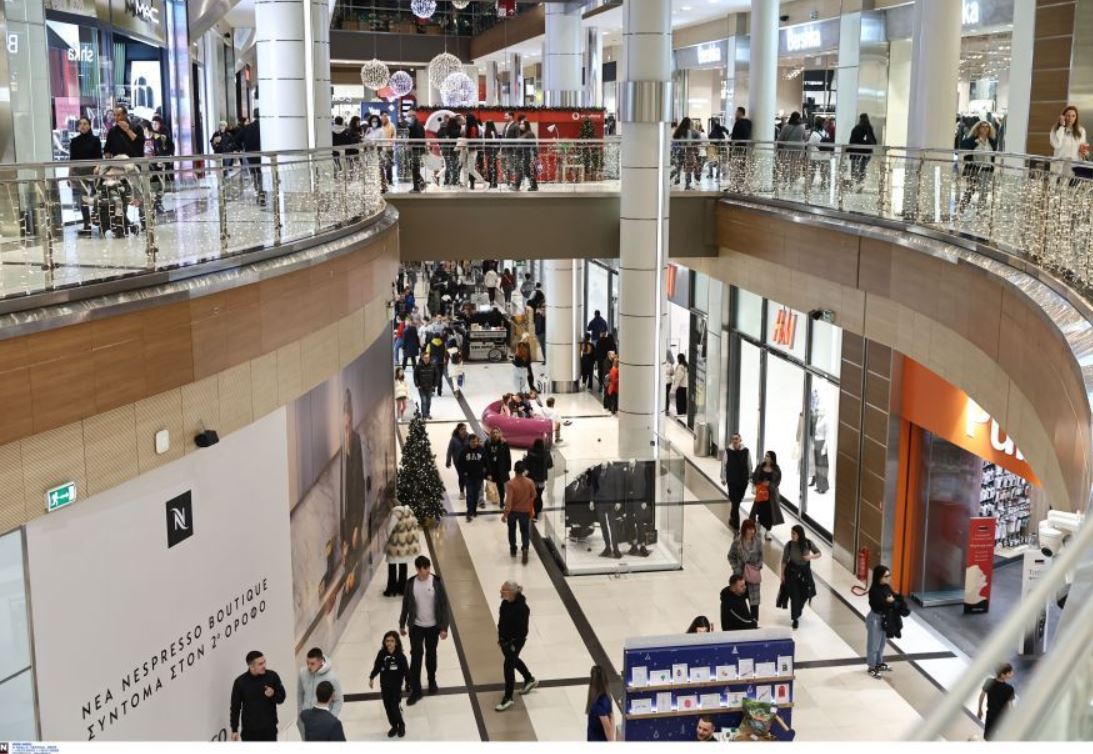 καταστήματα