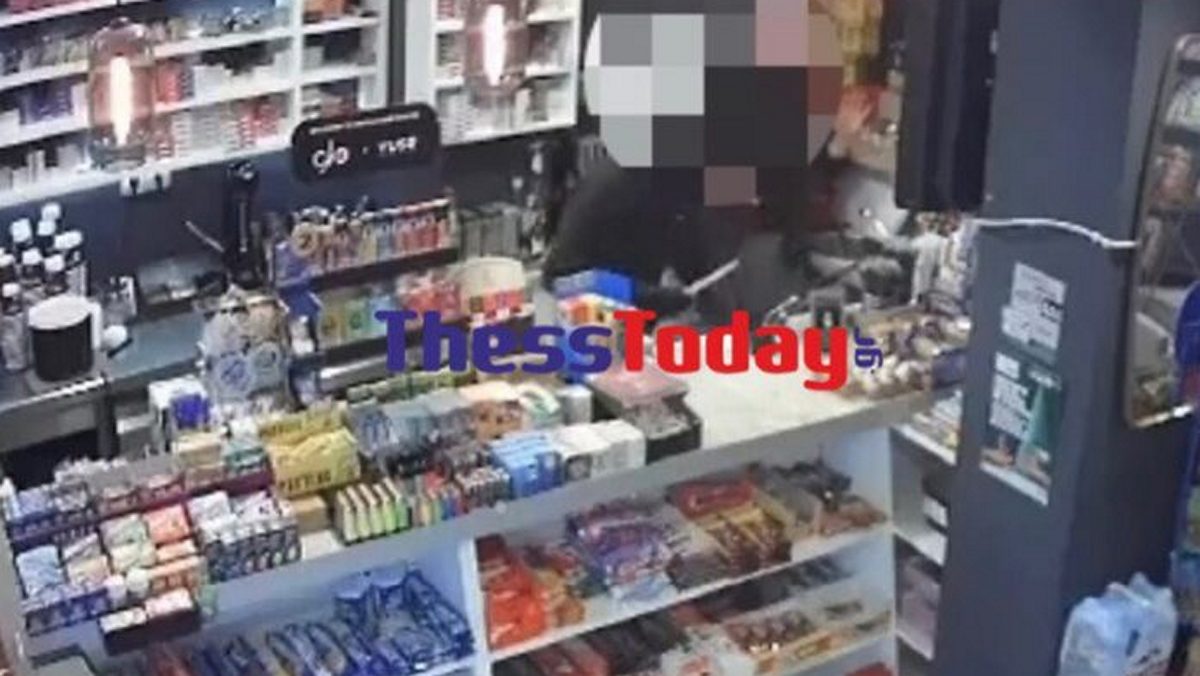Θεσσαλονίκη: Καρέ – καρέ η ληστεία σε μίνι μάρκετ – Δείτε βίντεο