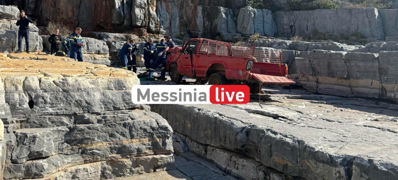 τροχαίο Μάνη