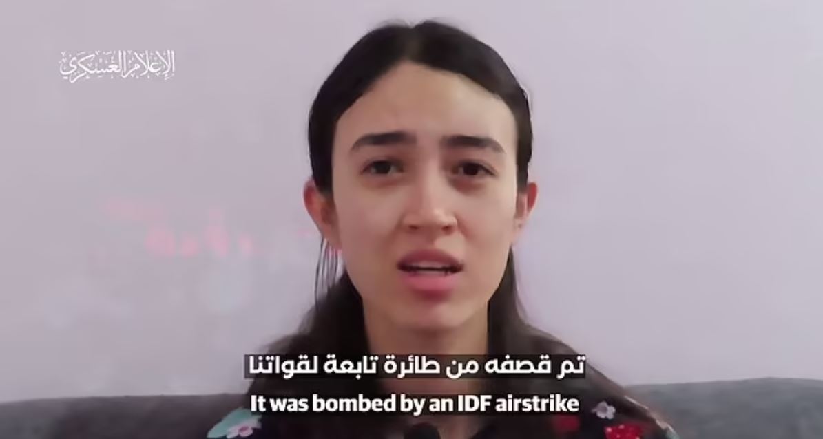 «Νεκροί» από «ισραηλινά πλήγματα» δύο από τους ομήρους της Χαμάς που παρουσιάζονταν σε χθεσινό βίντεο