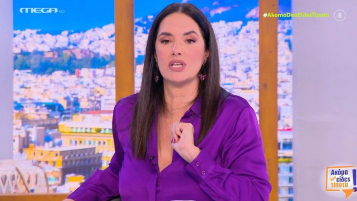 Νόνη Δούνια