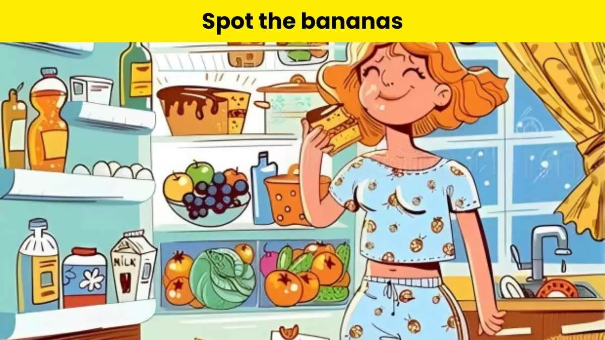 Οπτική ψευδαίσθηση μπανάνες