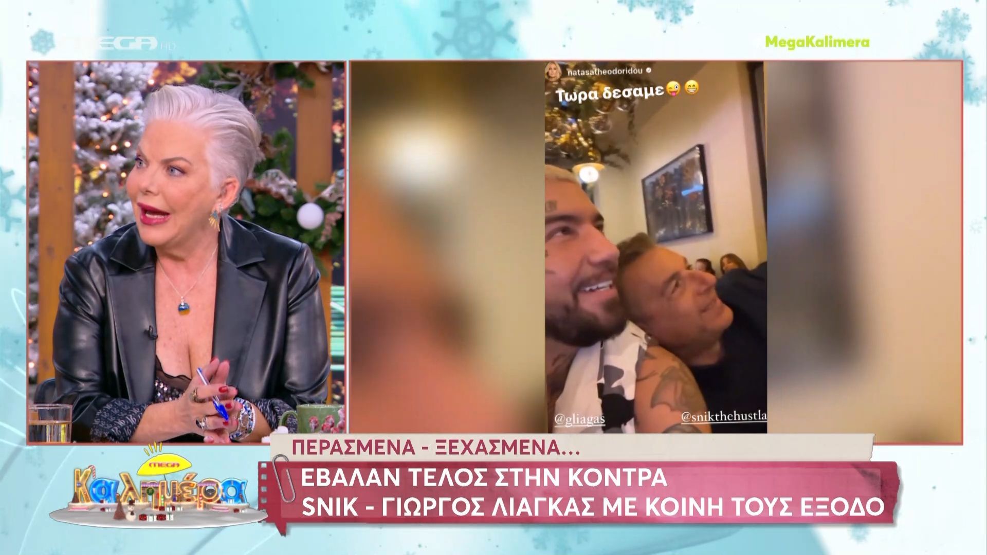 Νανά Παλαιτσάκη