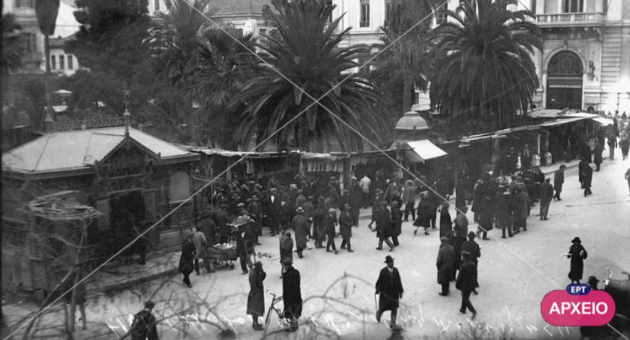 Κουίζ για την παλιά Αθήνα: Αναγνωρίζεις την οδό; Σίγουρα έχεις περάσει από εκεί