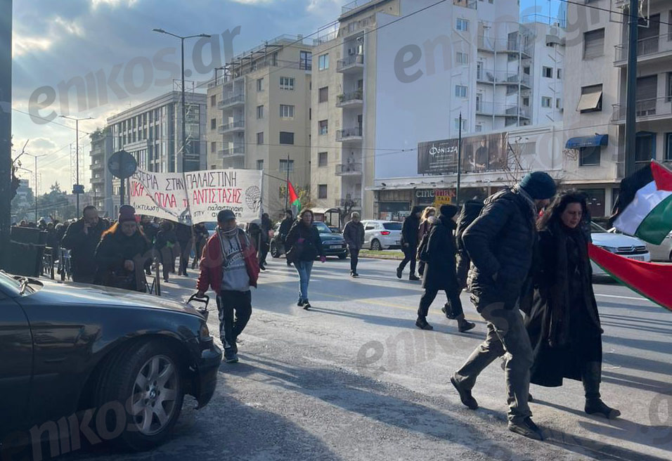 Αθήνα: Σε εξέλιξη πορεία αλληλεγγύης για την Παλαιστίνη – Κατευθύνονται προς την πρεσβεία του Ισραήλ