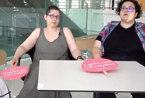 Η συγκινητική ιστορία του ομόφυλου ζευγαριού που αναφέρθηκε ο Μητσοτάκης – Η καρκινοπαθής Κατερίνα, η Νικολέτα και το παιδί τους